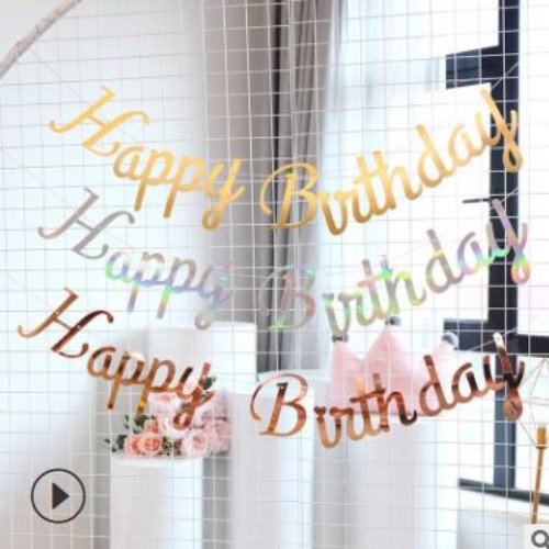 해피벌스데이 색상4가지 생일파티용품 가랜드