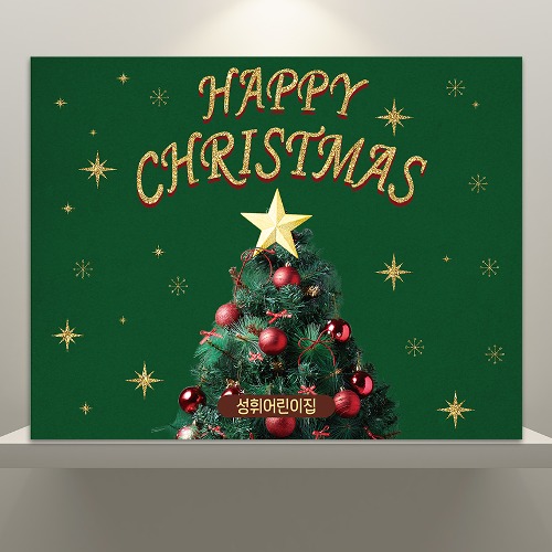 c5 그린트리 크리스마스 현수막 포스터 배경 연말파티 연말 현수막 90x70cm
